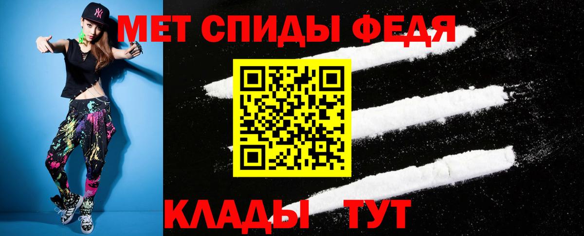 АМФЕТАМИН 97%  Вход с VPN  Дедовск 
