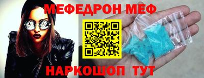 mdma Белорецк