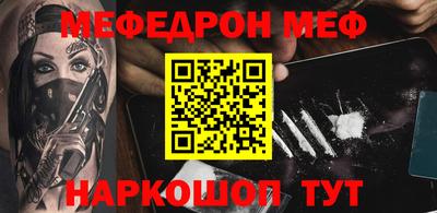 mdma Белорецк
