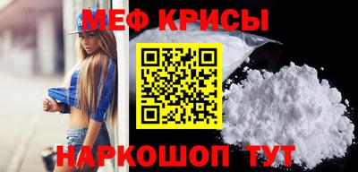 mdma Белорецк