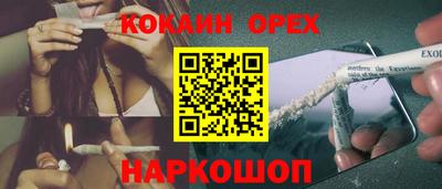 мдма Белореченск