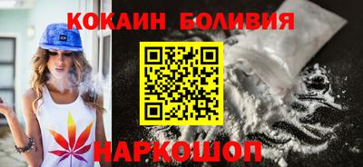 мдма Белореченск