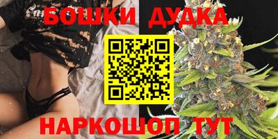 мдма Белореченск