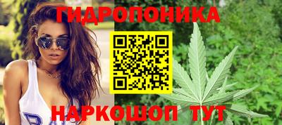 мдма Белореченск