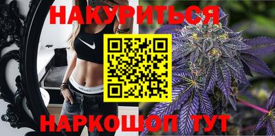 мдма Белореченск