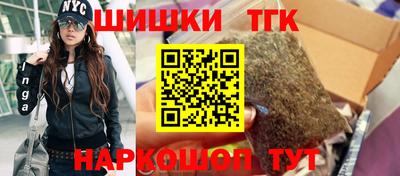 мдма Белореченск
