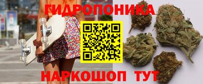 мдма Белореченск