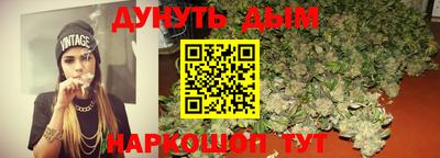 мдма Белореченск