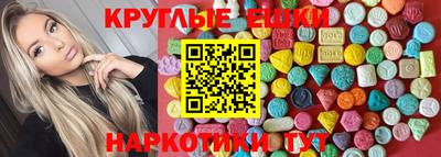 mdma Белорецк