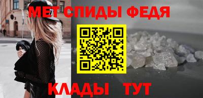 mdma Белорецк