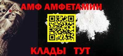 мдма Белореченск