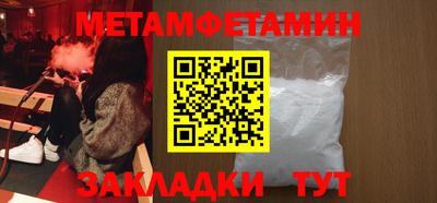 mdma Белорецк