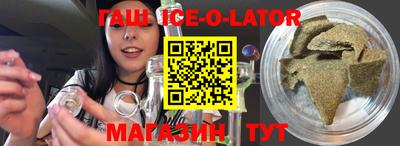 mdma Белорецк