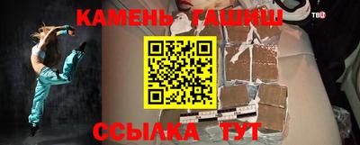 мдма Белореченск
