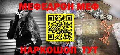 mdma Белорецк