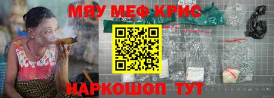 mdma Белорецк