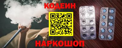 мдма Белореченск