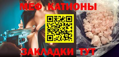mdma Белорецк
