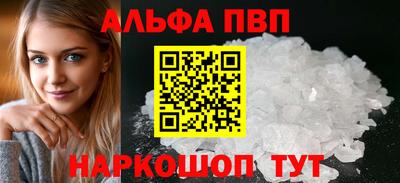 мдма Белореченск