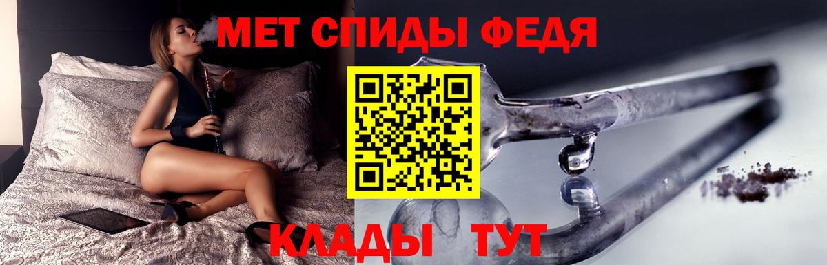 Дедовск  Первитин мет  Первитин  Вход с VPN 