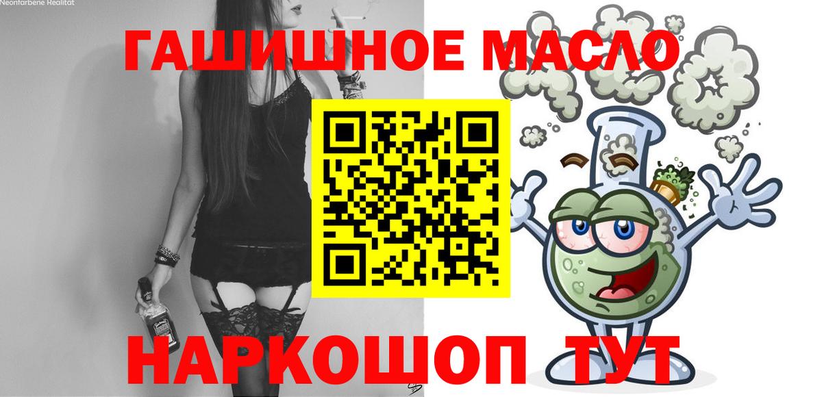 ТГК вейп с тгк Дедовск