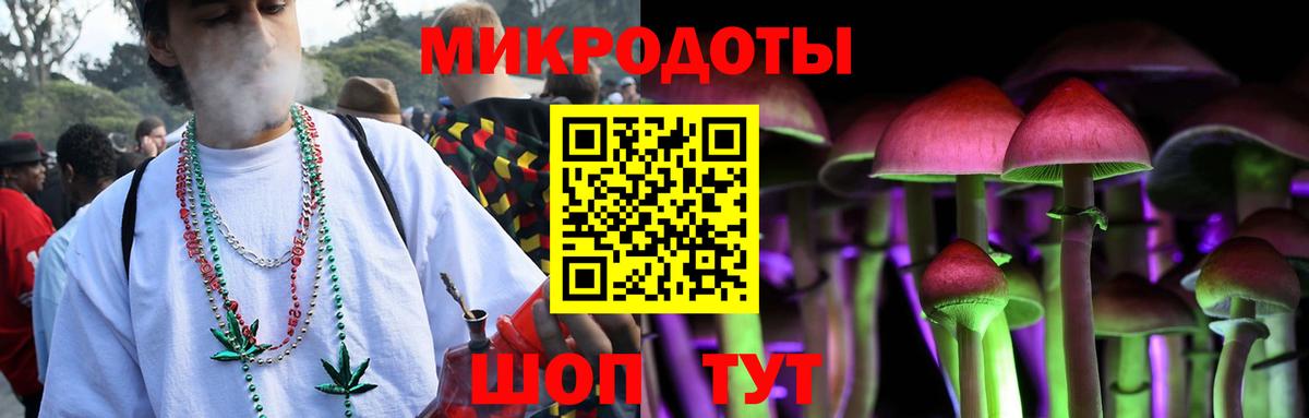 Галлюциногенные грибы GOLDEN TEACHER  Вход с VPN  Дедовск  Псилоцибиновые грибы Cubensis 